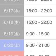ヒメ日記 2026/06/16 17:30 投稿 かのん 札幌しこたまクリニック