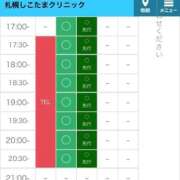 ヒメ日記 2026/06/19 18:00 投稿 かのん 札幌しこたまクリニック