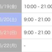 ヒメ日記 2026/06/19 21:20 投稿 かのん 札幌しこたまクリニック