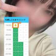 ヒメ日記 2026/06/27 10:20 投稿 かのん 札幌しこたまクリニック