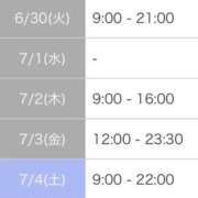 ヒメ日記 2026/06/29 21:00 投稿 かのん 札幌しこたまクリニック