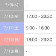 ヒメ日記 2026/07/09 12:01 投稿 かのん 札幌しこたまクリニック