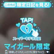 ヒメ日記 2025/12/04 21:53 投稿 みほ ACCENT[アクセントグループ]