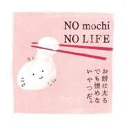 ヒメ日記 2025/12/10 10:56 投稿 みほ ACCENT[アクセントグループ]