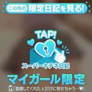 ヒメ日記 2025/12/25 14:43 投稿 みほ ACCENT[アクセントグループ]