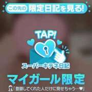 ヒメ日記 2025/12/30 17:43 投稿 みほ ACCENT[アクセントグループ]