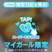 みほ 今年の嬉しかったこと🌼*･ ACCENT[アクセントグループ]