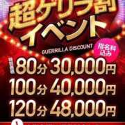 ヒメ日記 2026/04/07 19:25 投稿 今日も青空‼️ GOOD-グッド-
