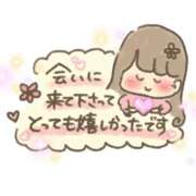 ヒメ日記 2025/12/04 20:14 投稿 ひまり マダム西船橋