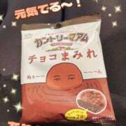 ヒメ日記 2025/12/14 14:09 投稿 ひまり マダム西船橋