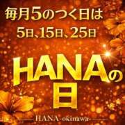 ヒメ日記 2026/03/15 13:27 投稿 知念 くみ HANA-okinawa-
