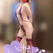 じゅな 受付開始♡ ピンキーエコ