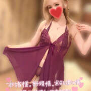 ヒメ日記 2025/12/07 12:13 投稿 じゅな ピンキーエコ