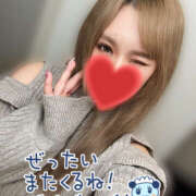 ヒメ日記 2025/12/14 11:06 投稿 じゅな ピンキーエコ