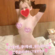 ヒメ日記 2026/02/10 14:01 投稿 じゅな ピンキーエコ