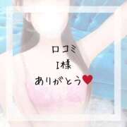 ヒメ日記 2025/12/27 15:54 投稿 佐藤さな HYPER TOKYO