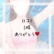 ヒメ日記 2025/12/28 18:50 投稿 佐藤さな HYPER TOKYO