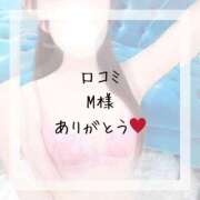 ヒメ日記 2025/12/28 18:57 投稿 佐藤さな HYPER TOKYO