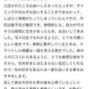 ヒメ日記 2026/01/10 14:02 投稿 佐藤さな HYPER TOKYO