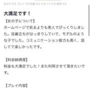 ヒメ日記 2026/01/10 14:14 投稿 佐藤さな HYPER TOKYO