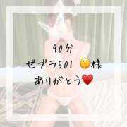 ヒメ日記 2026/01/16 19:09 投稿 佐藤さな HYPER TOKYO