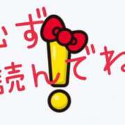 ヒメ日記 2025/12/09 21:30 投稿 梅谷 ひより こあくまな熟女たち 京都店(KOAKUMAグループ)