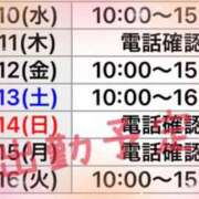 ヒメ日記 2025/12/10 09:58 投稿 梅谷 ひより こあくまな熟女たち 京都店(KOAKUMAグループ)