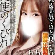 幾田りり 2月5日と6日🩷お店います～🎶 全裸コレクション or 妄想痴漢電車