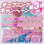 幾田りり オープニングキャンペーン始まるよ～❣️ 全裸コレクション or 妄想痴漢電車