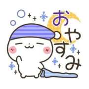 ヒメ日記 2025/12/12 00:24 投稿 らんか 即アポ奥さん ～津・松阪店～