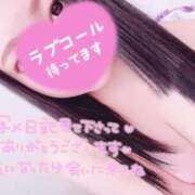 ヒメ日記 2025/12/19 11:44 投稿 らんか 即アポ奥さん ～津・松阪店～