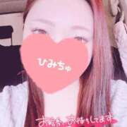 ヒメ日記 2025/12/29 18:34 投稿 らんか 即アポ奥さん ～津・松阪店～