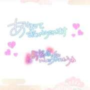 ヒメ日記 2026/01/01 00:14 投稿 らんか 即アポ奥さん ～津・松阪店～