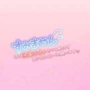 ヒメ日記 2026/01/17 17:54 投稿 らんか 即アポ奥さん ～津・松阪店～