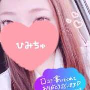 ヒメ日記 2026/02/16 21:24 投稿 らんか 即アポ奥さん ～津・松阪店～