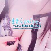 ヒメ日記 2026/02/26 18:44 投稿 らんか 即アポ奥さん ～津・松阪店～