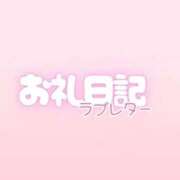 ヒメ日記 2026/03/13 00:24 投稿 らんか 即アポ奥さん ～津・松阪店～