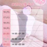 ヒメ日記 2026/03/15 02:10 投稿 らんか 即アポ奥さん ～津・松阪店～