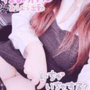 ヒメ日記 2026/03/20 13:44 投稿 らんか 即アポ奥さん ～津・松阪店～