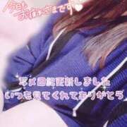 ヒメ日記 2026/03/24 23:54 投稿 らんか 即アポ奥さん ～津・松阪店～