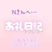 ヒメ日記 2026/04/12 02:14 投稿 らんか 即アポ奥さん ～津・松阪店～