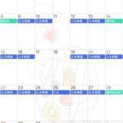 ヒメ日記 2026/02/08 21:46 投稿 みつは コートダジュール