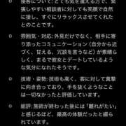 ヒメ日記 2026/06/05 16:48 投稿 みつは コートダジュール