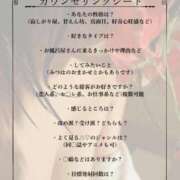 ヒメ日記 2026/09/10 20:55 投稿 みつは コートダジュール