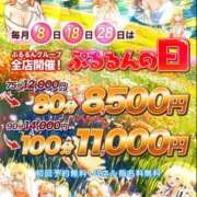 ヒメ日記 2025/12/08 08:53 投稿 あやの ぷるるん小町 京橋店