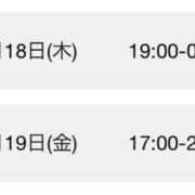 ヒメ日記 2025/12/10 16:51 投稿 あやの ぷるるん小町 京橋店