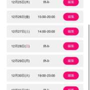 ヒメ日記 2025/12/26 21:02 投稿 あやの ぷるるん小町 京橋店