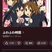 ヒメ日記 2026/05/01 21:46 投稿 あやの ぷるるん小町 京橋店