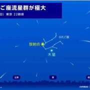 のん ふたご座流星群💫 フェアリー【都城店】