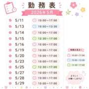 ヒメ日記 2026/05/08 22:07 投稿 のん フェアリー【都城店】